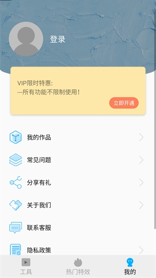 视频去水印 免费版(图3)