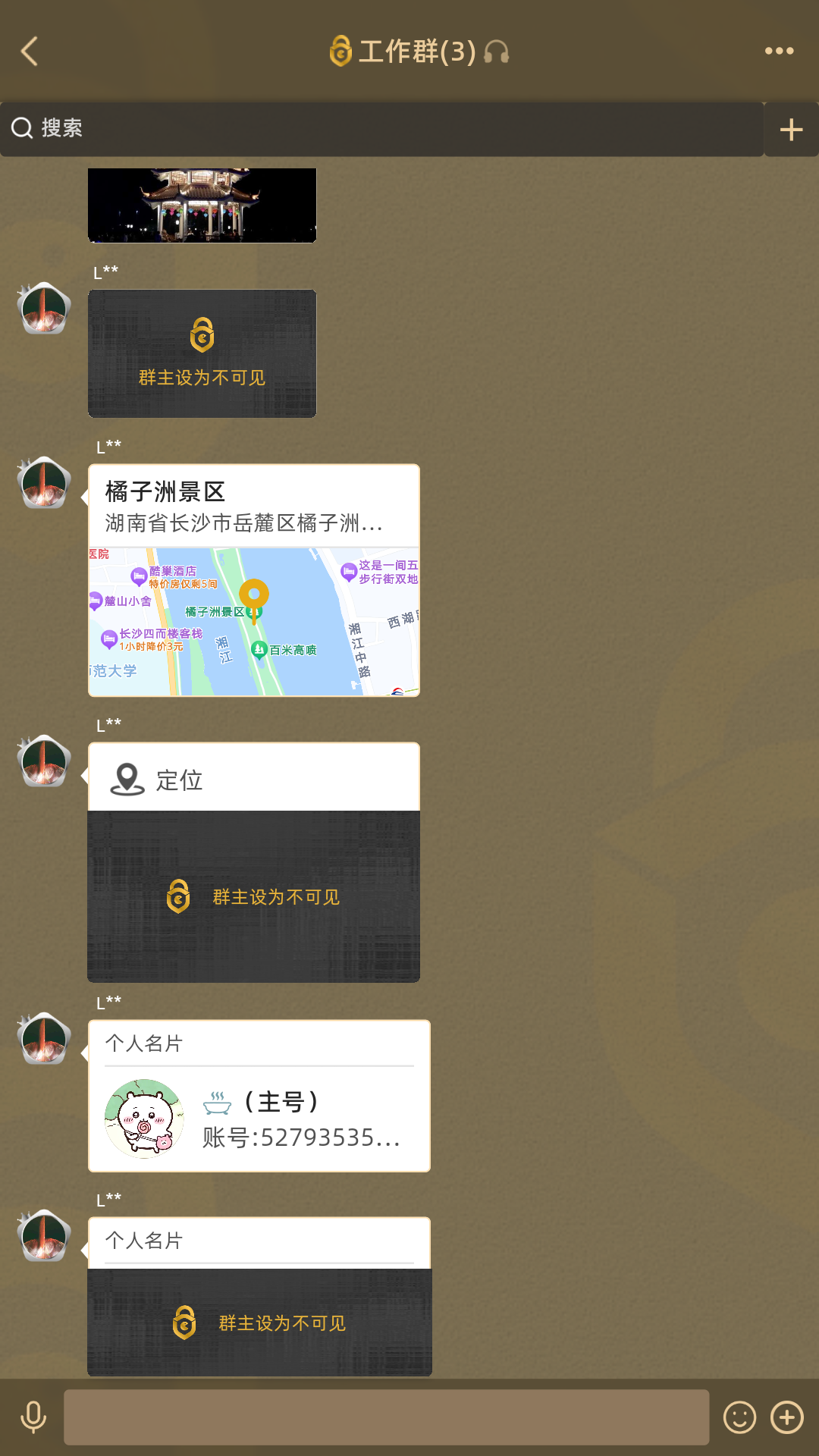 长聊(图2)