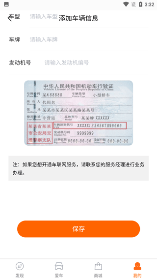 江淮钇为(图4)