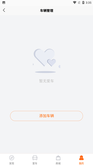 江淮钇为(图3)