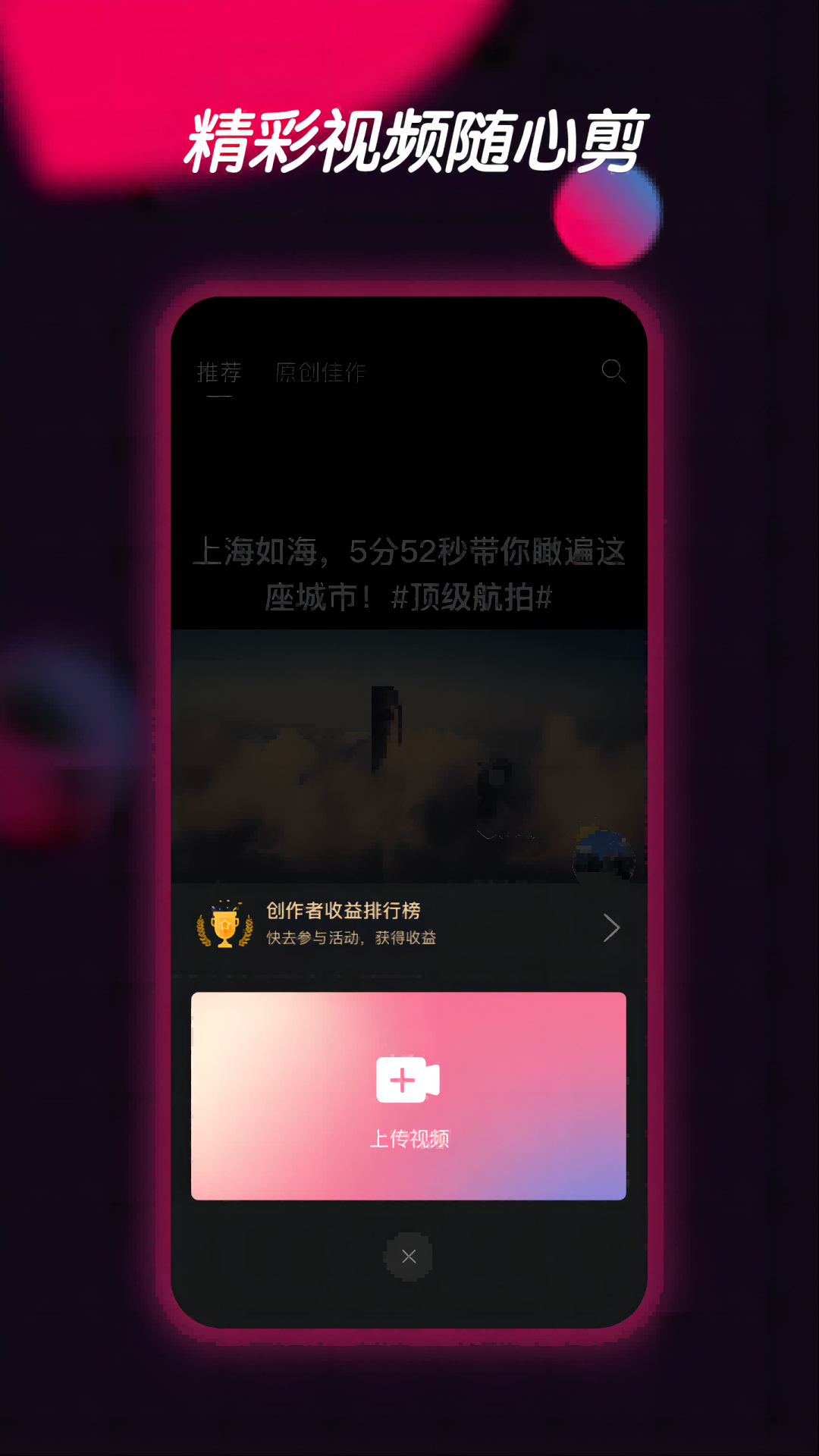 票圈视频(图2)