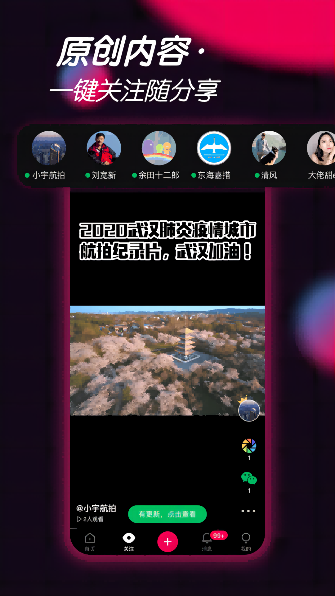 票圈视频(图1)