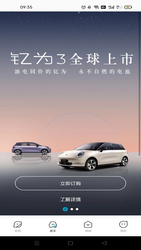 
江淮钇为