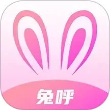 兔呼 app官网下载安装