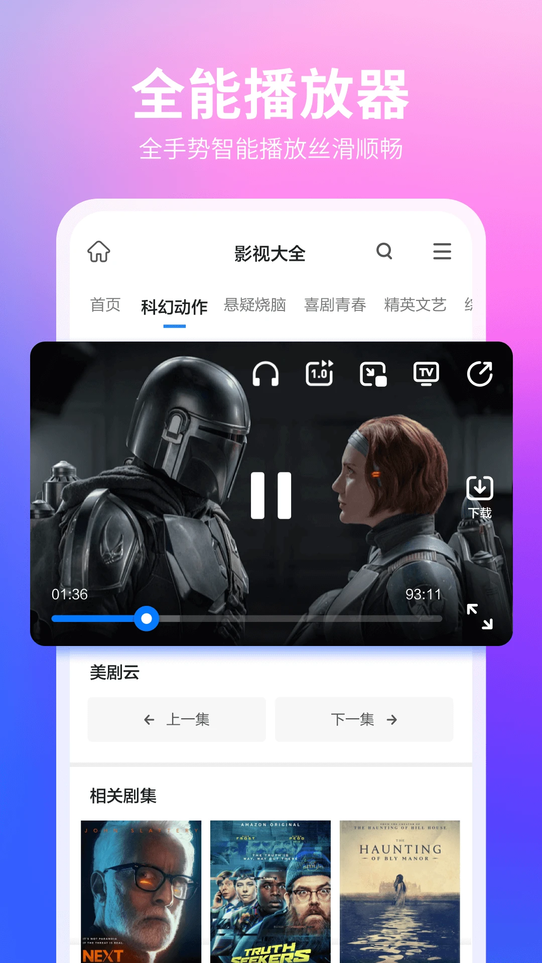 
360浏览器 官方正版