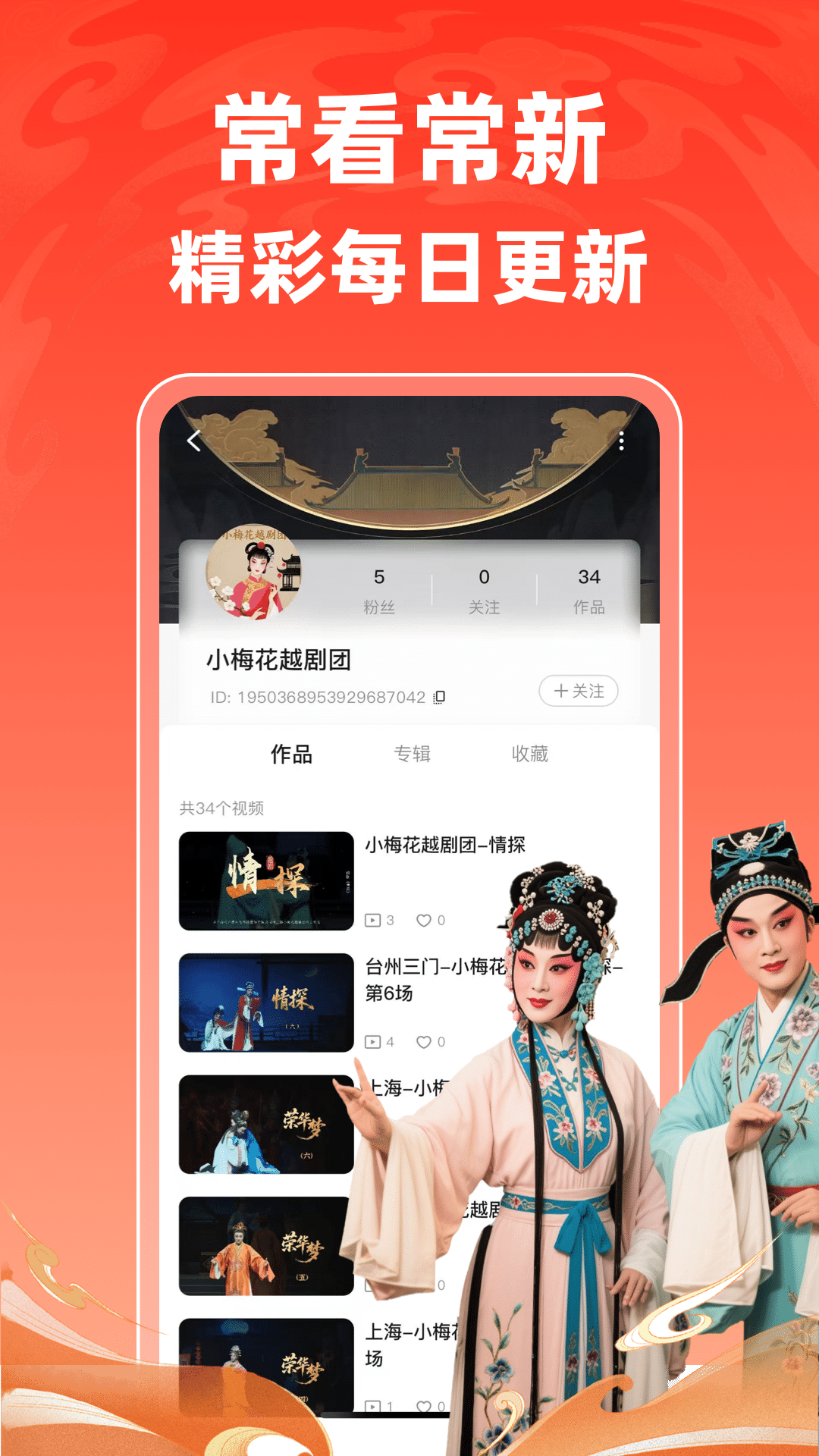 爆米花视频 最新版(图3)
