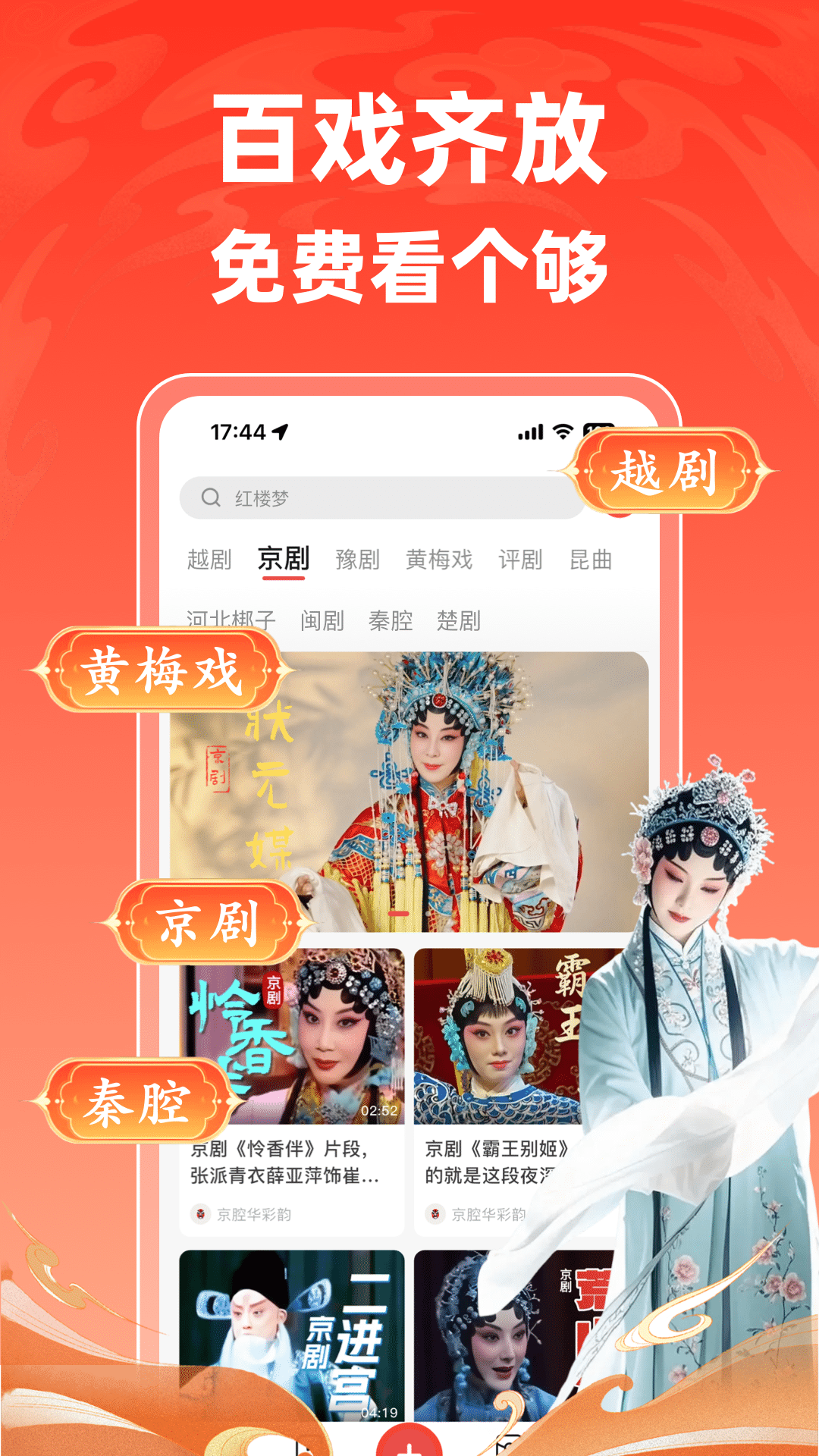 
爆米花视频 最新版