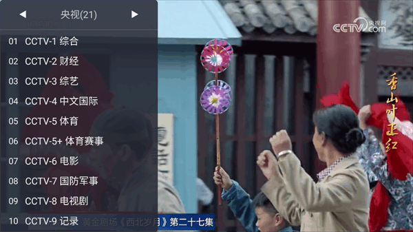 webview电视tv版