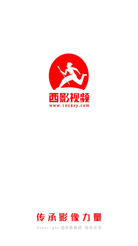 
西影视频 手机版