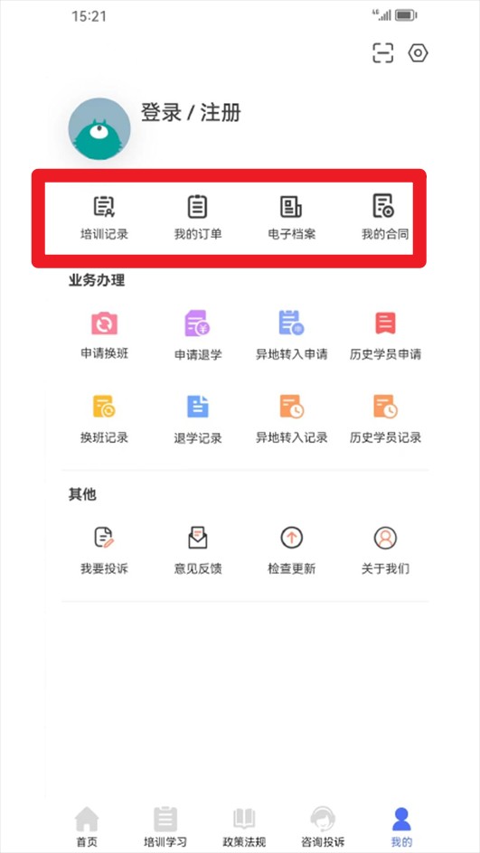 皖美学车(图5)
