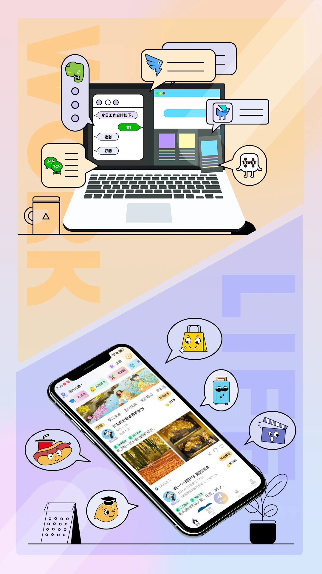 鹿小搭(图1)