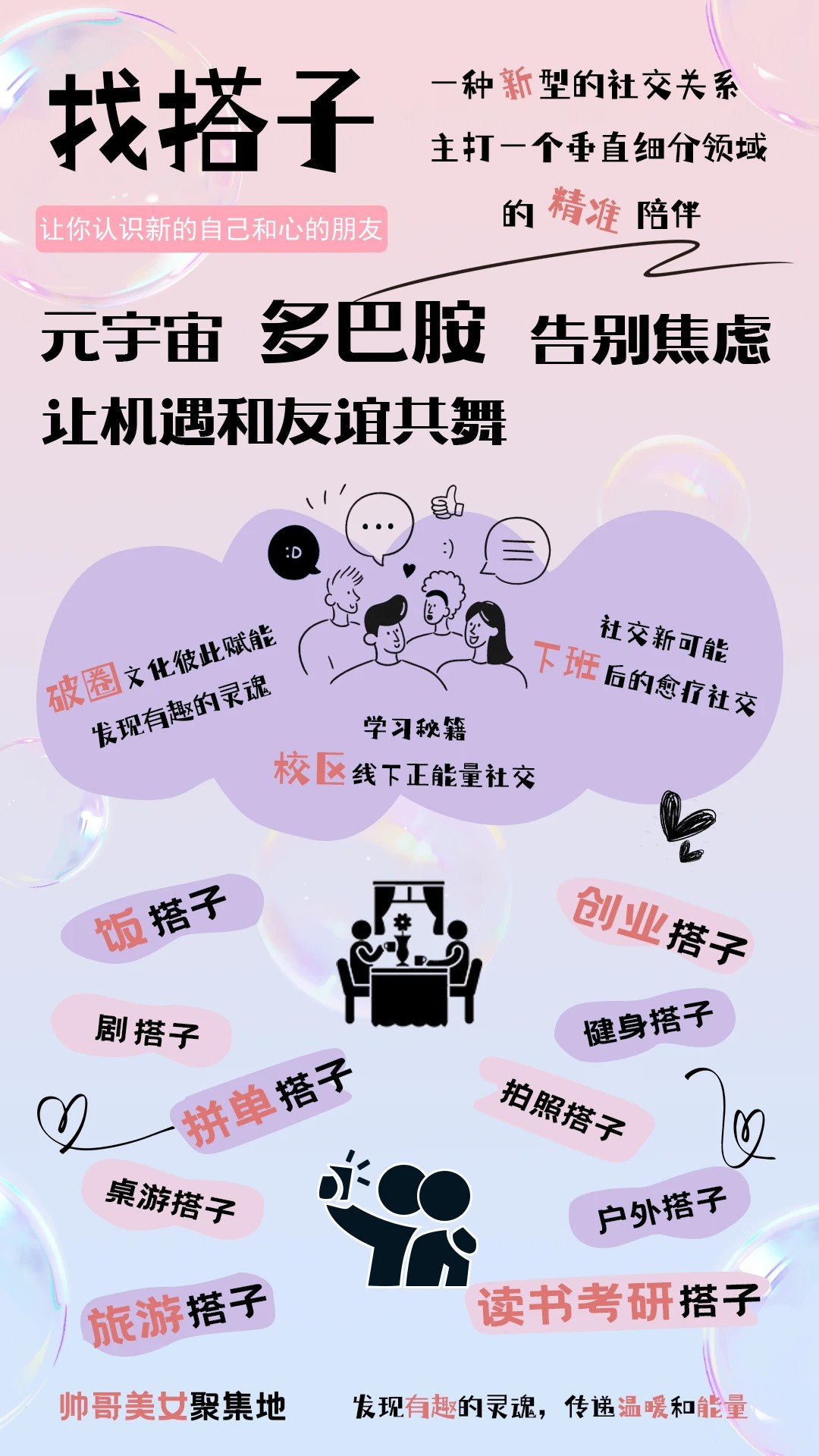 鹿小搭(图3)