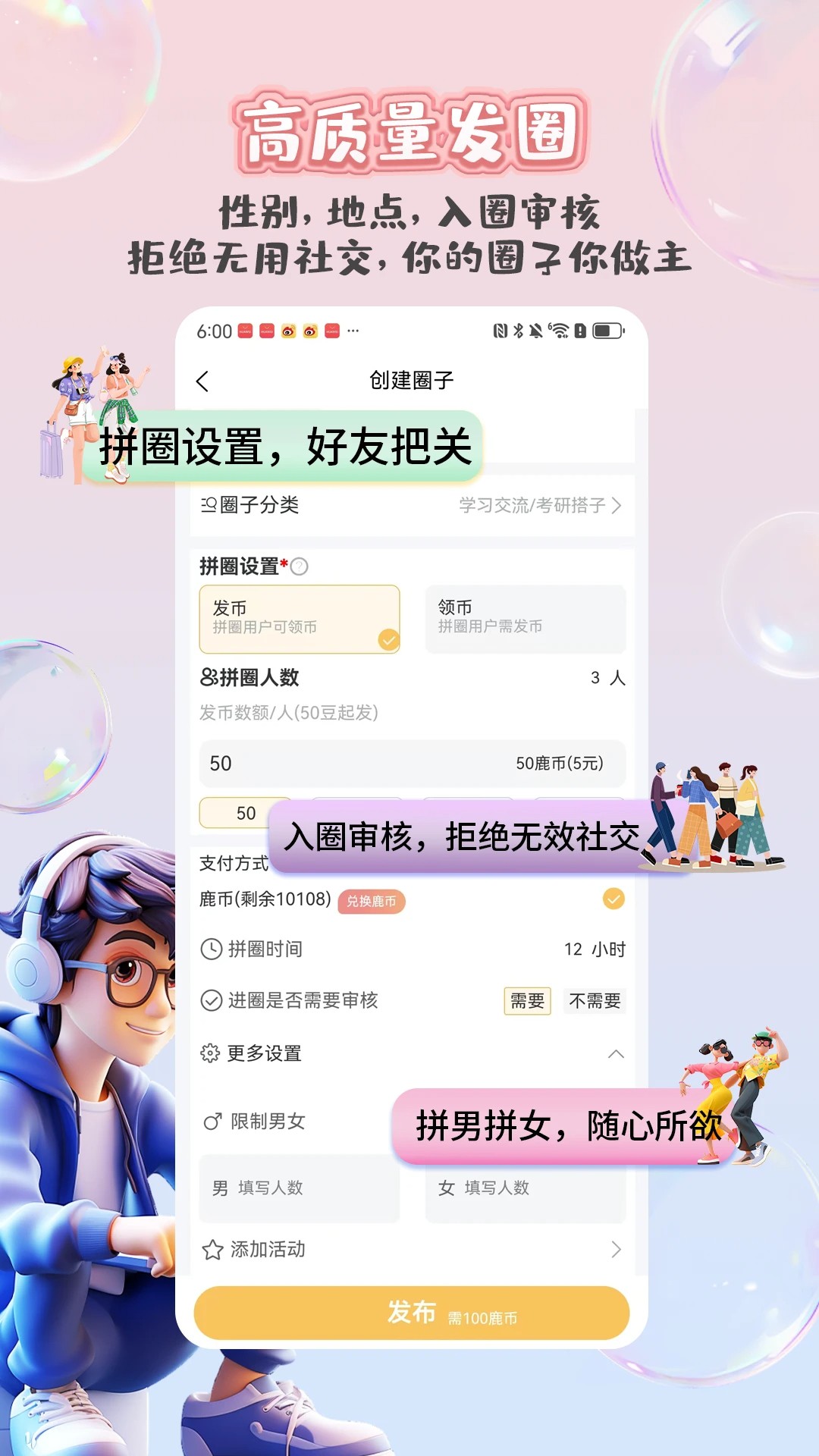 鹿小搭(图2)