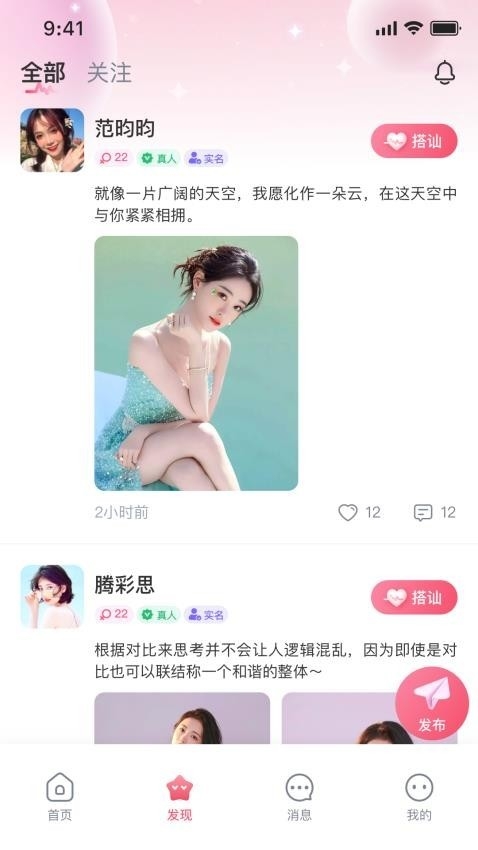 牵聊(图2)