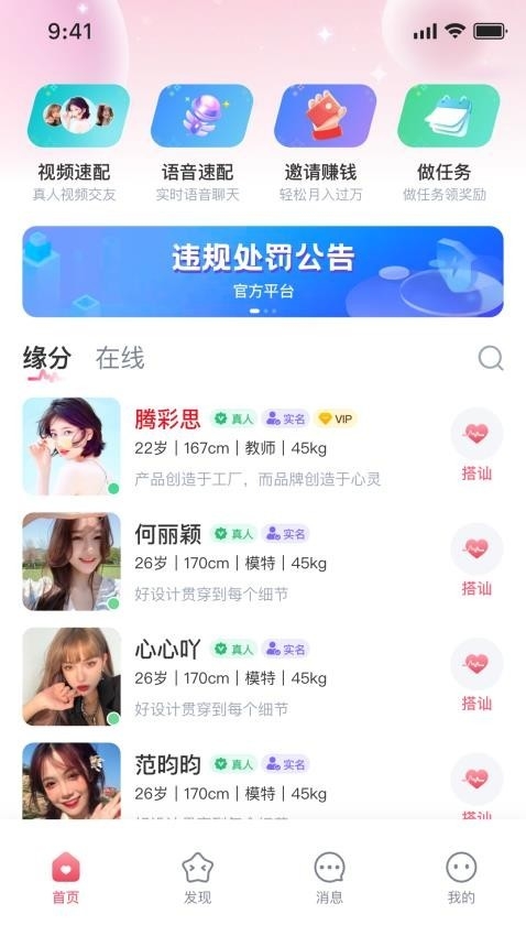 牵聊(图1)