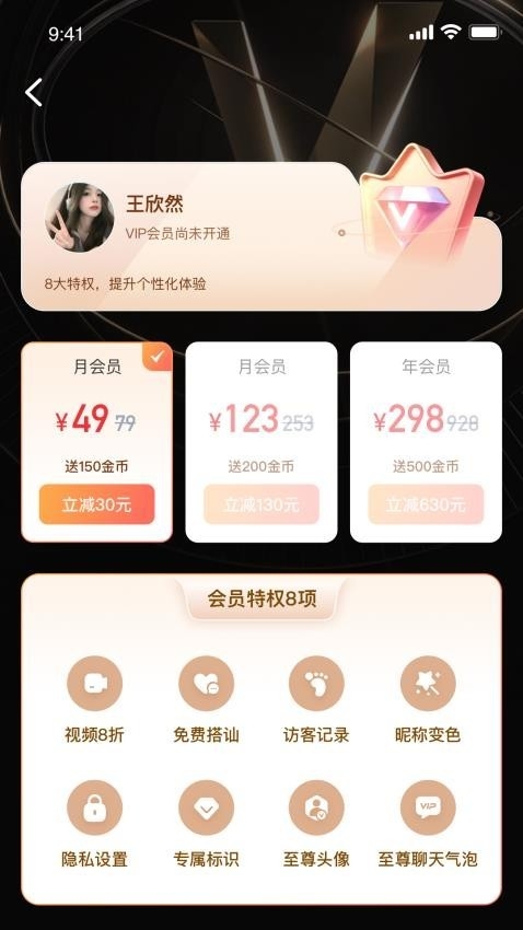 
牵聊