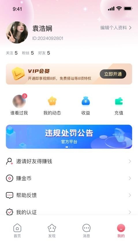 牵聊(图3)