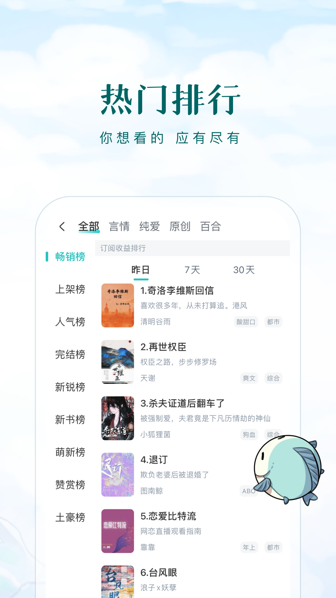 
长佩阅读 官网版