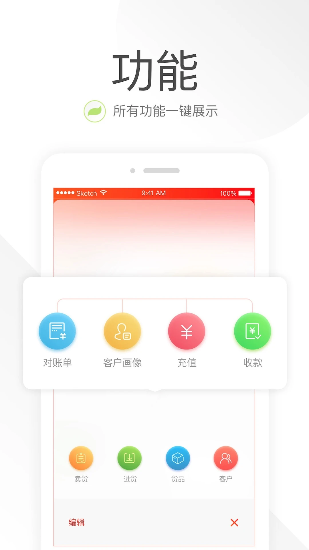 
笑铺日记
