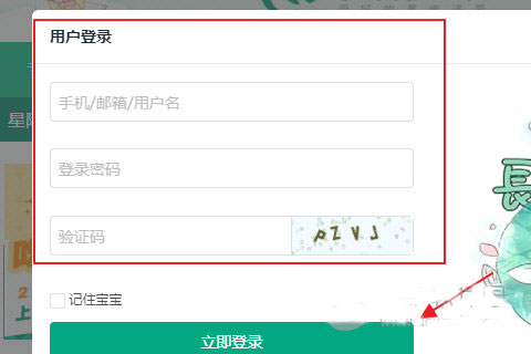 长佩阅读 官网版(图3)
