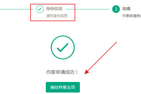 长佩阅读 官网版(图8)