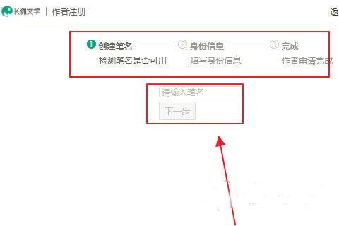 长佩阅读 官网版(图7)