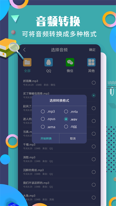 
珠穆朗玛PDF阅读器 最新版