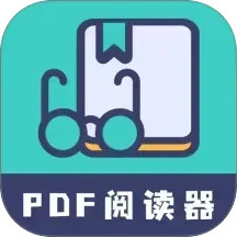 珠穆朗玛PDF阅读器 最新版