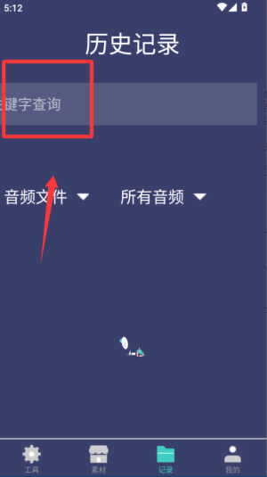 珠穆朗玛PDF阅读器 最新版(图3)