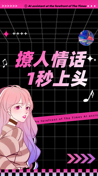 
陌桃