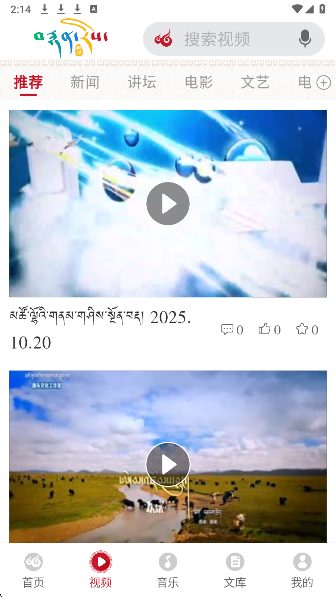 
云藏
