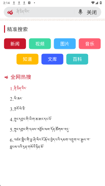
云藏