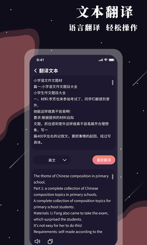 助残阅读扩大镜(图1)