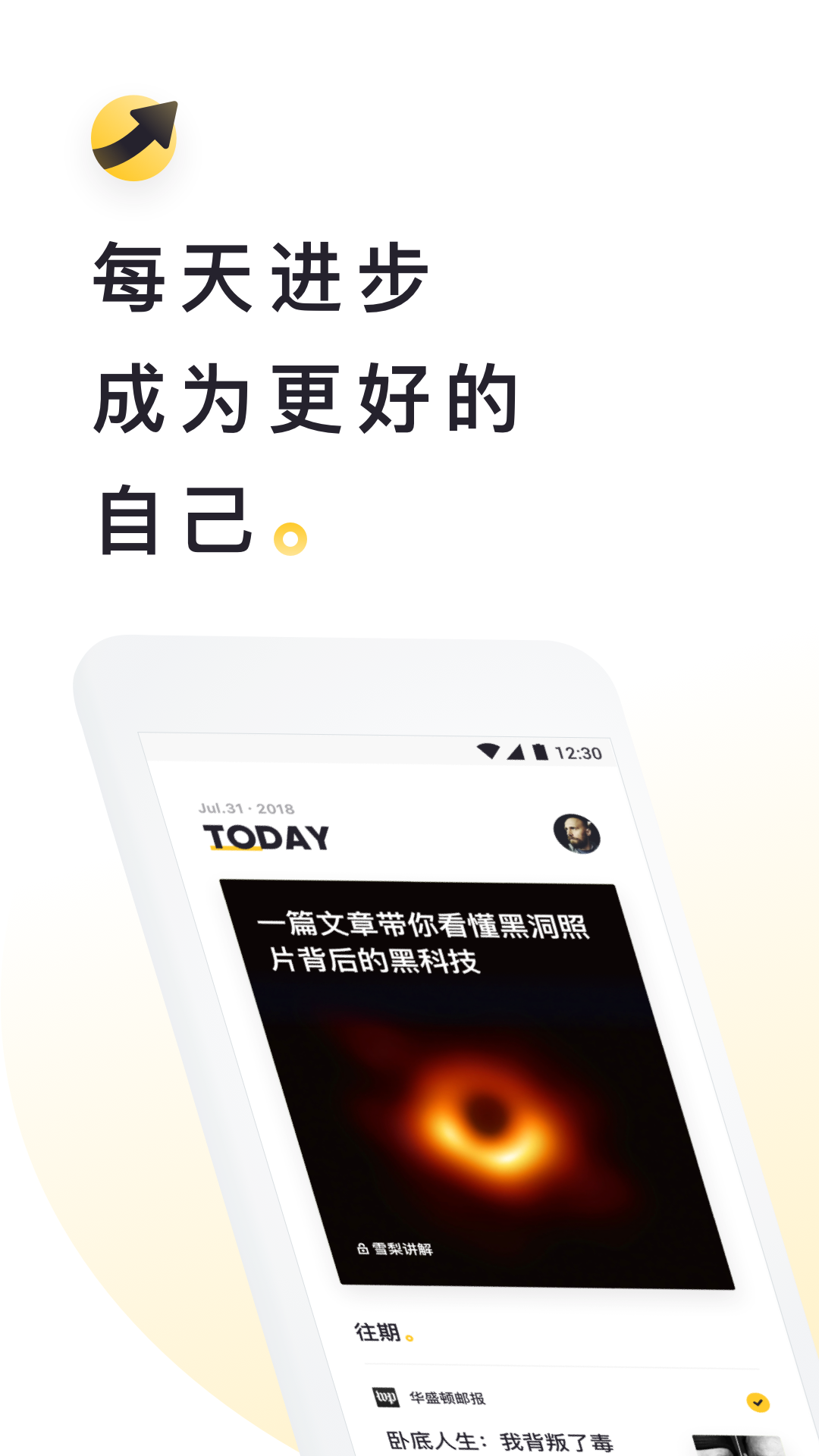 
流利说阅读