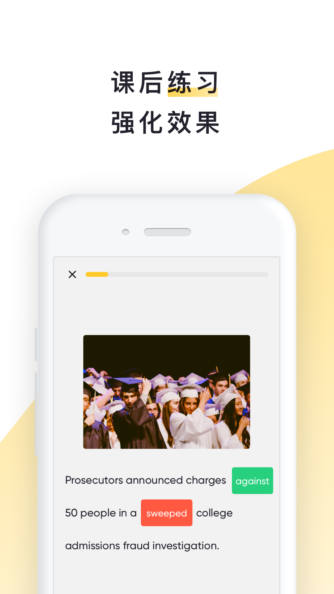 流利说阅读(图1)