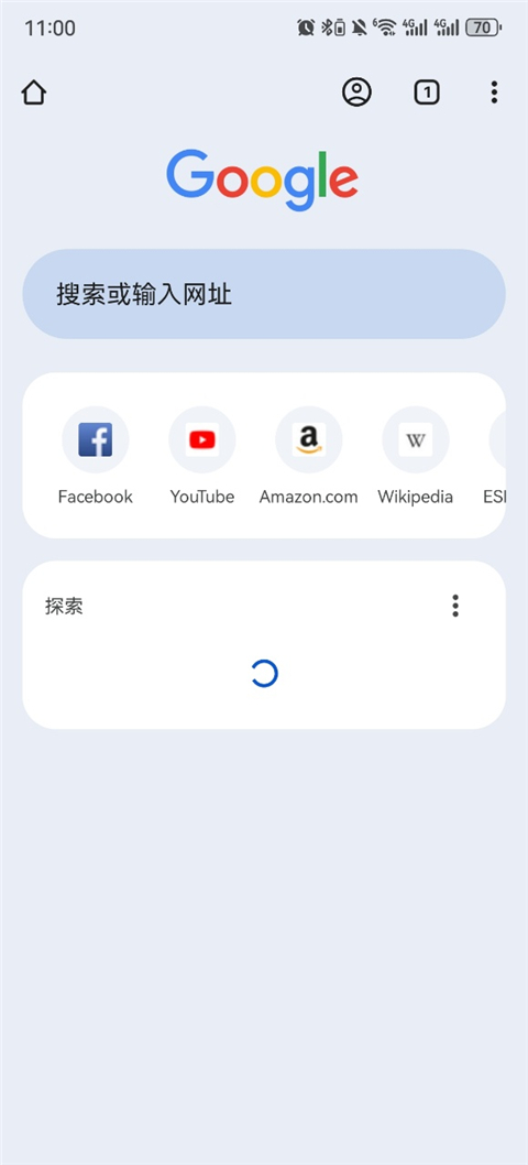 谷歌浏览器 安卓旧版本(图8)