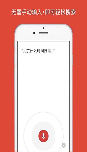 
谷歌浏览器 安卓旧版本