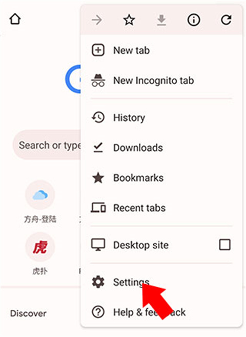 谷歌浏览器 安卓旧版本(图3)