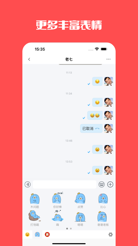 
门铃宝宝
