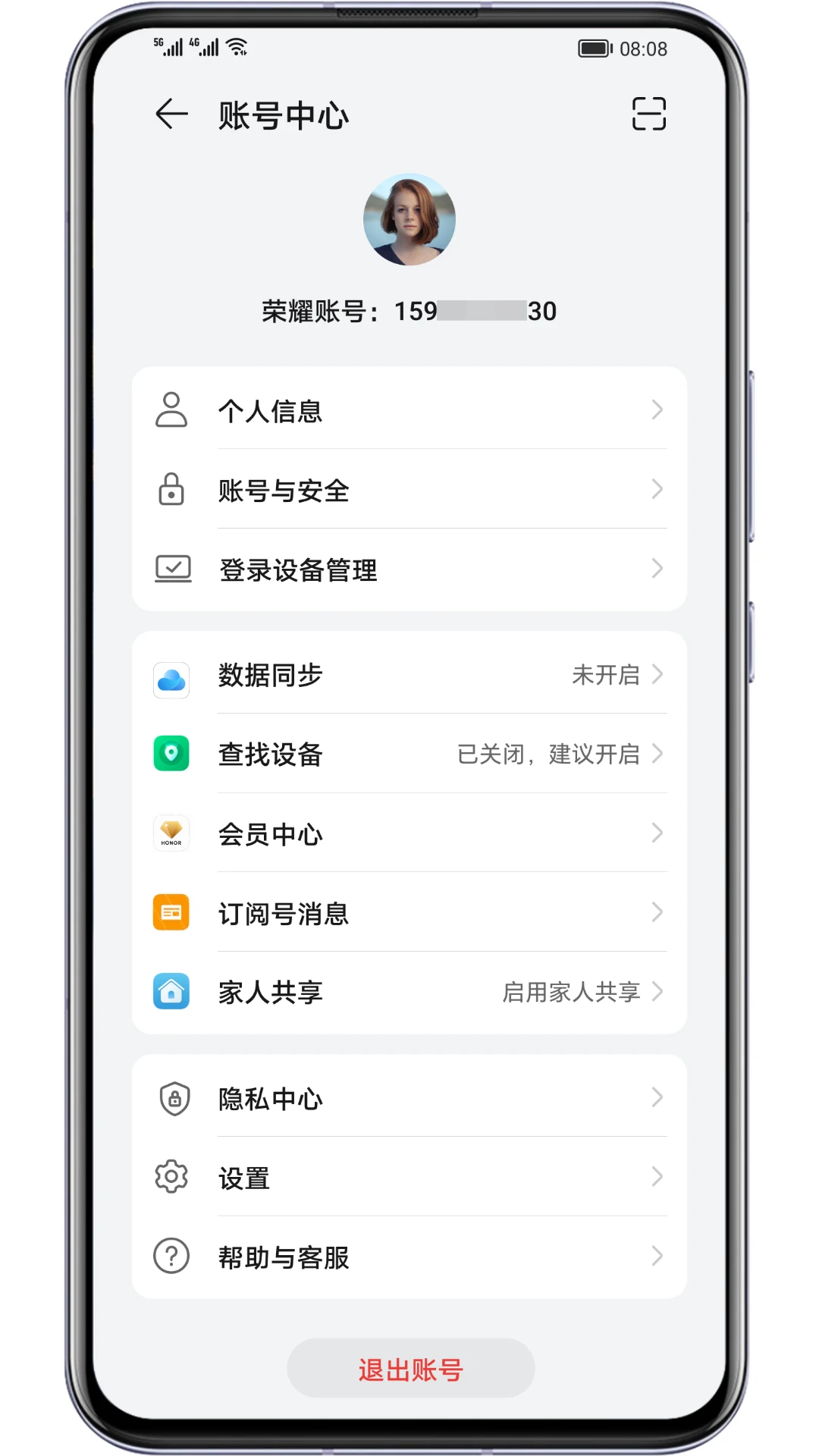 
荣耀基础服务
