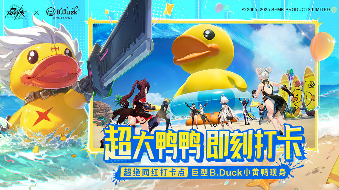
晶核 官网正版