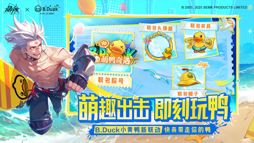 
晶核 官网正版