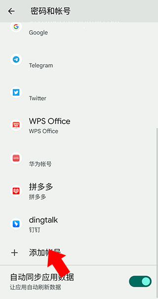 荣耀基础服务(图3)