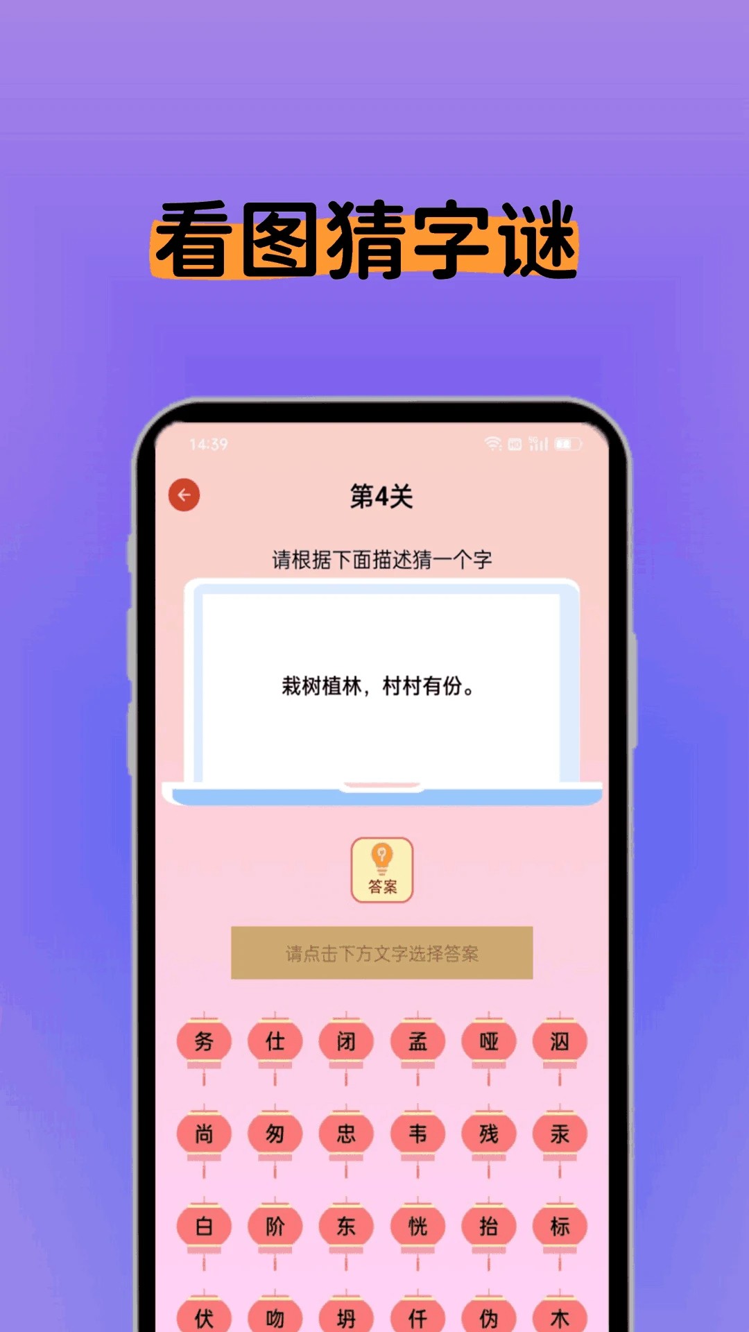 
书书猫小说阅读器