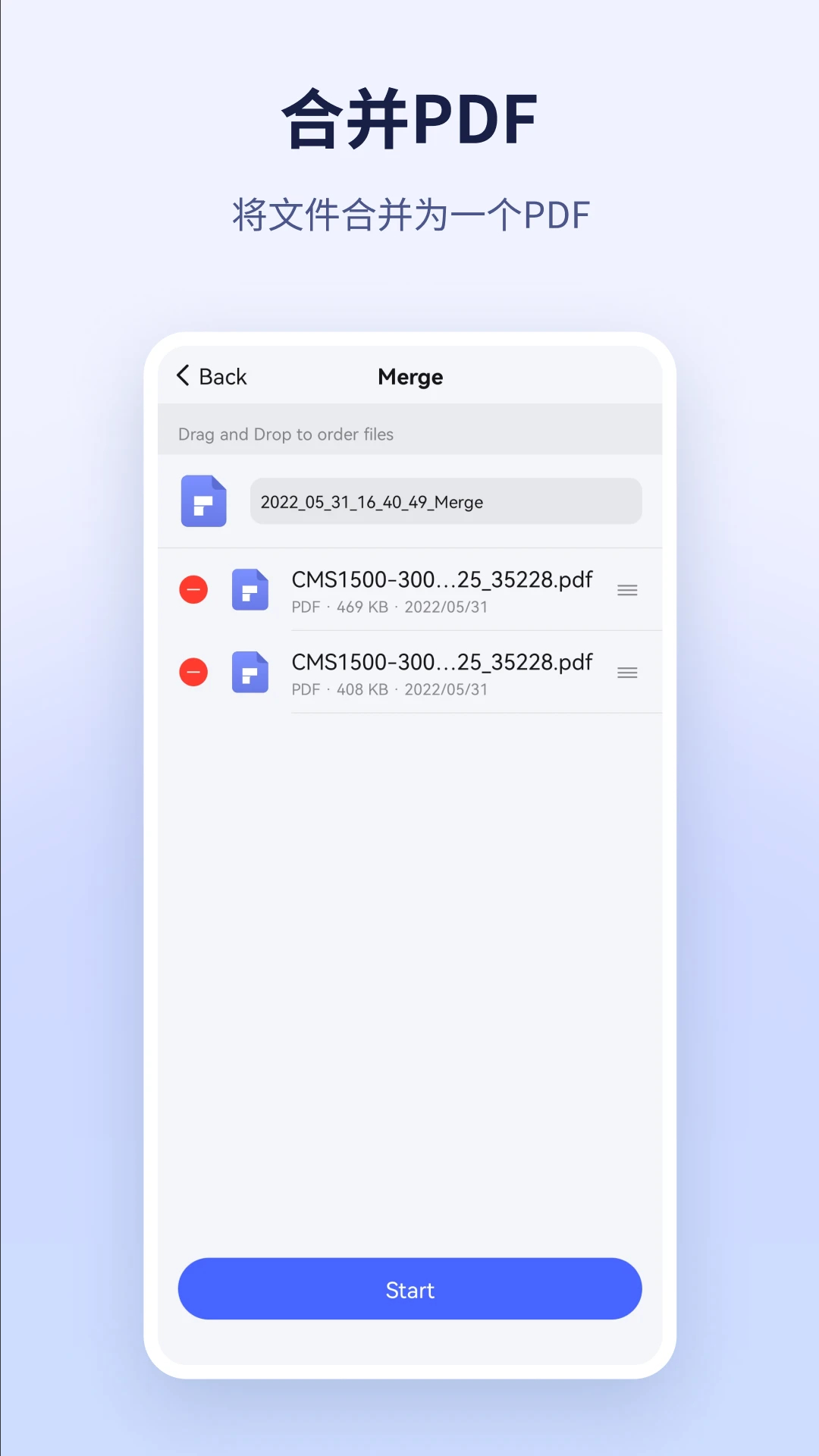 万兴PDF专家(图1)