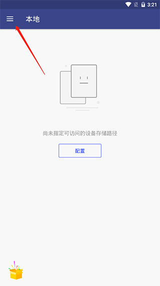 万兴PDF专家(图2)
