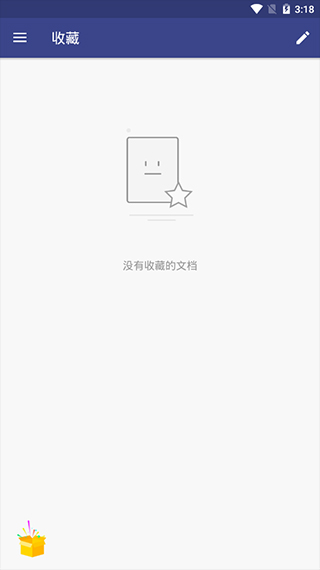 万兴PDF专家(图6)