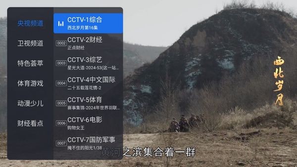 
千寻 tv版免费下载安装