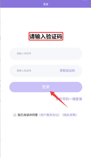 i运动搭子(图4)