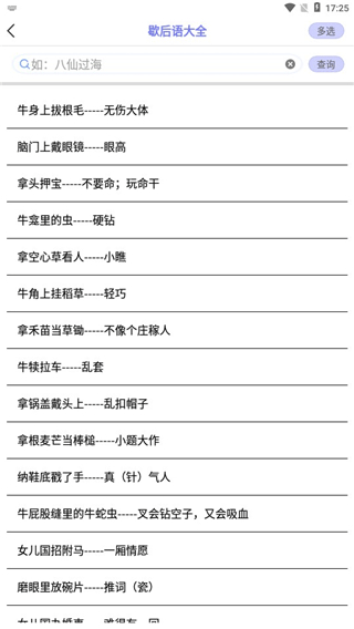 随身打(图4)